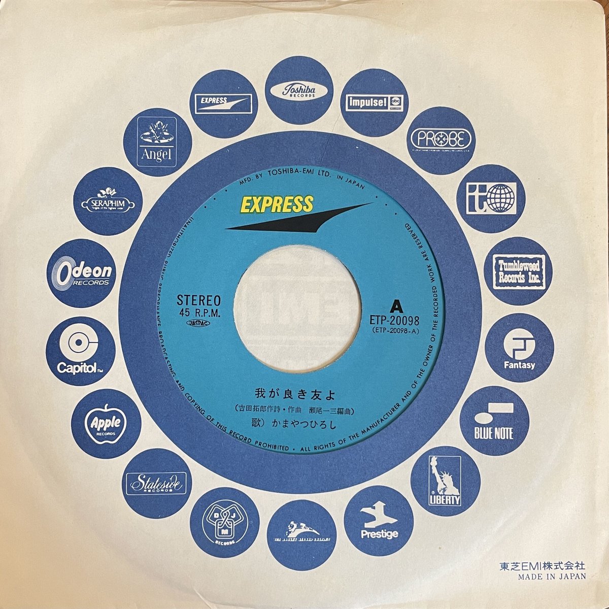 やすかたよしひろ Hiroshi Yoshida 吉田博: Hirosaki Castle 櫻八題 弘前城 (Sold