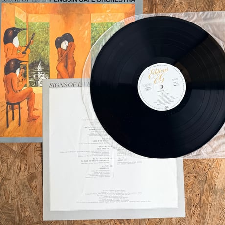 PENGUIN CAFE ORCHESTRA / Signs Of Life