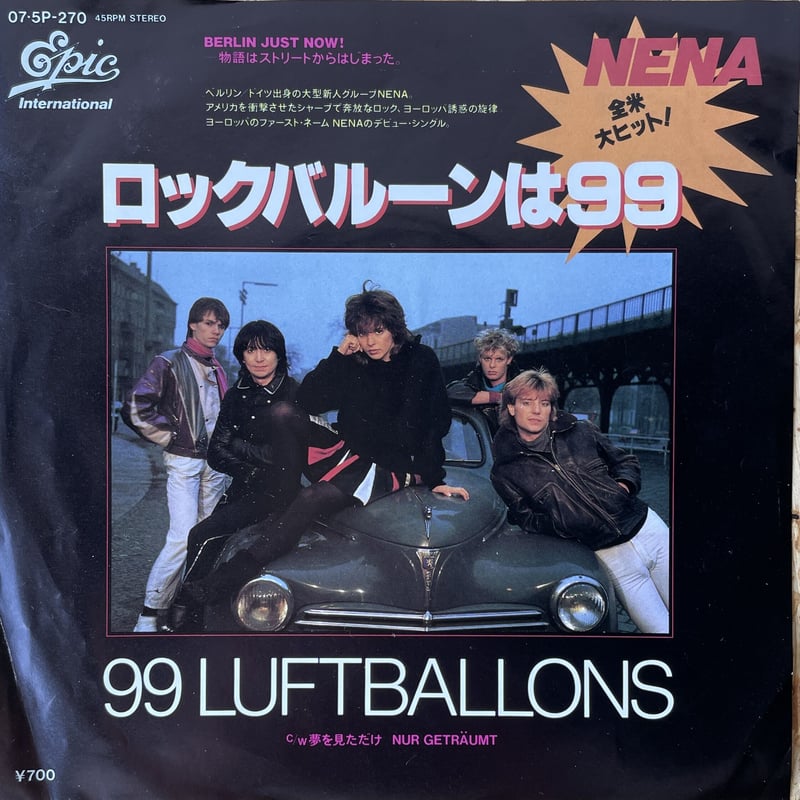 ネーナ　40周年記念 ロックバルーンは99 EP　ピクチャー盤12”レコード ネーナ 40周年記念 ロックバルーンは99 EP ピクチャー盤12