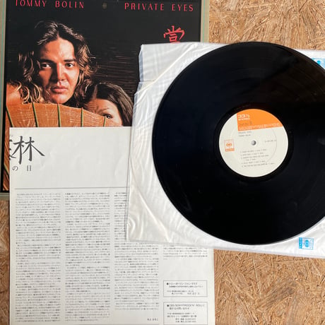 TOMMY BOLIN / Private Eyes
