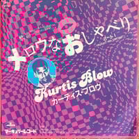 KURTIS BLOW / Throughout Your Years