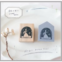 《星影の祈り*1》Negai kanau toki