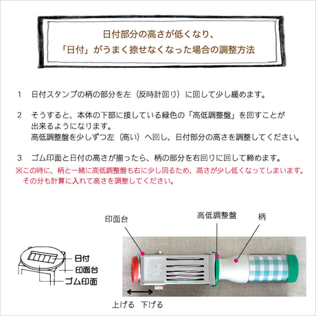 《18mm/罫線枠》名前や文字を入れる『分室の日付スタンプ』絵柄は46種類