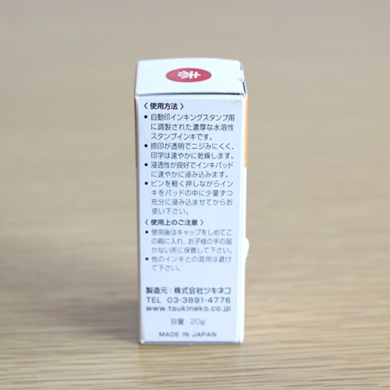 -176\\ 　図変り　印判　動物園 176 図変り 印判 動物園