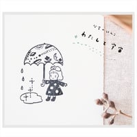 〈分室のはんこ〉わたしと宇宙