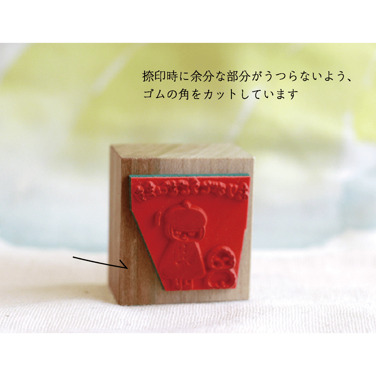 ありがとうございます』＊ビションとわたしの言葉スタンプ | 小島印房 分室