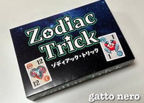 ボードゲーム【ゾディアック・トリック】