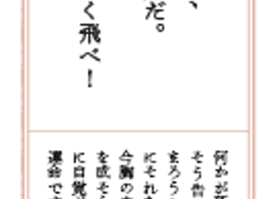 654c700d577d50002d04078d