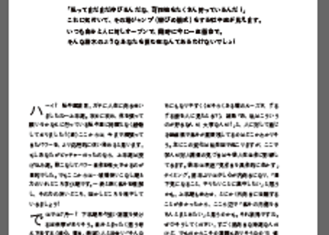 まーさの「2016年下半期占い帳」牡牛座 電子書籍（PDF）