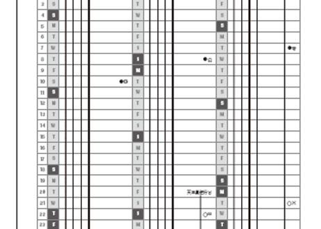 ＜バックナンバーです＞まーさの　「#2021年下半期占い帳」　射手座　電子書籍（PDF）