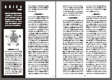 ＜バックナンバーです＞　まーさの　「#2025年上半期占い帳 1-6月分」山羊座　電子書籍（PDF）