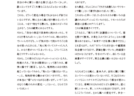 ＜バックナンバーです＞まーさの　「#2021年上半期占い帳」　牡羊座　電子書籍（PDF）