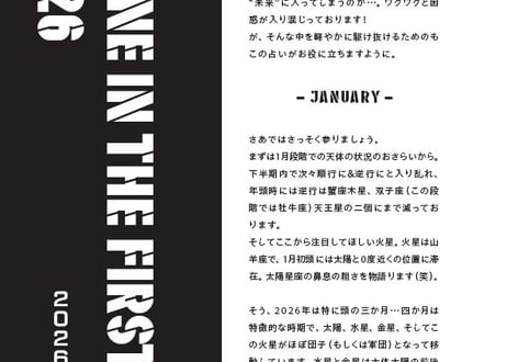ダウンロード版　テスト用（冒頭２Ｐの試し読みできます★）