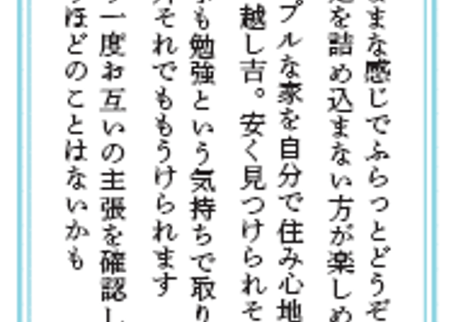 654c700d577d50002d04078d