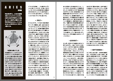 ＜バックナンバーです＞まーさの　「#2024年下半期占い帳 7-12月分」山羊座　電子書籍（PDF）
