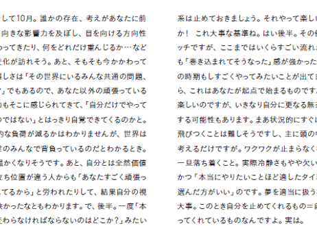 まーさの「2018年下半期占い帳」乙女座 電子書籍（PDF）