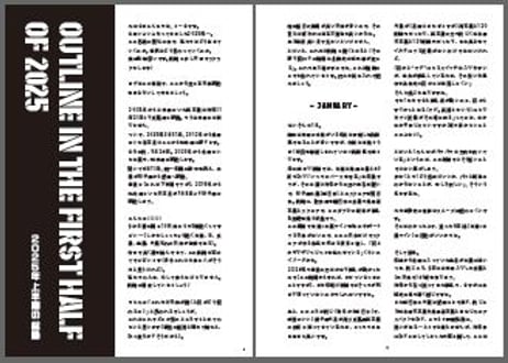 ＜バックナンバーです＞　まーさの　「#2025年上半期占い帳 1-6月分」山羊座　電子書籍（PDF）