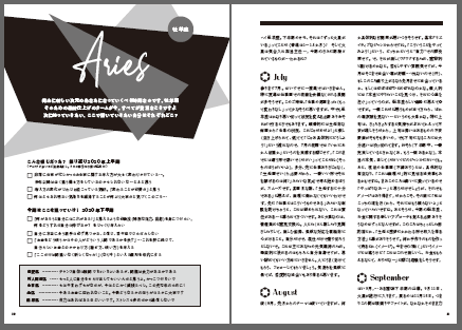 バックナンバーです）まーさの「#2020年下半期占い帳」乙女座 　ダウンロード版　電子書籍（PDF）