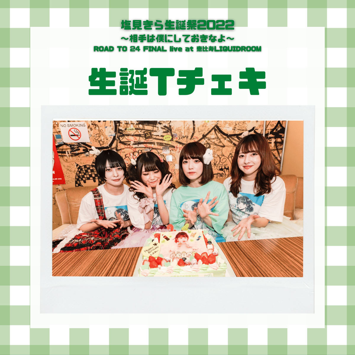 Amazon.co.jp: 香椎かてぃ チェキ haze ZOC 生誕 : おもちゃ Amazon.co.jp: 香椎かてぃ チェキ haze ZOC 生誕 : おもちゃ