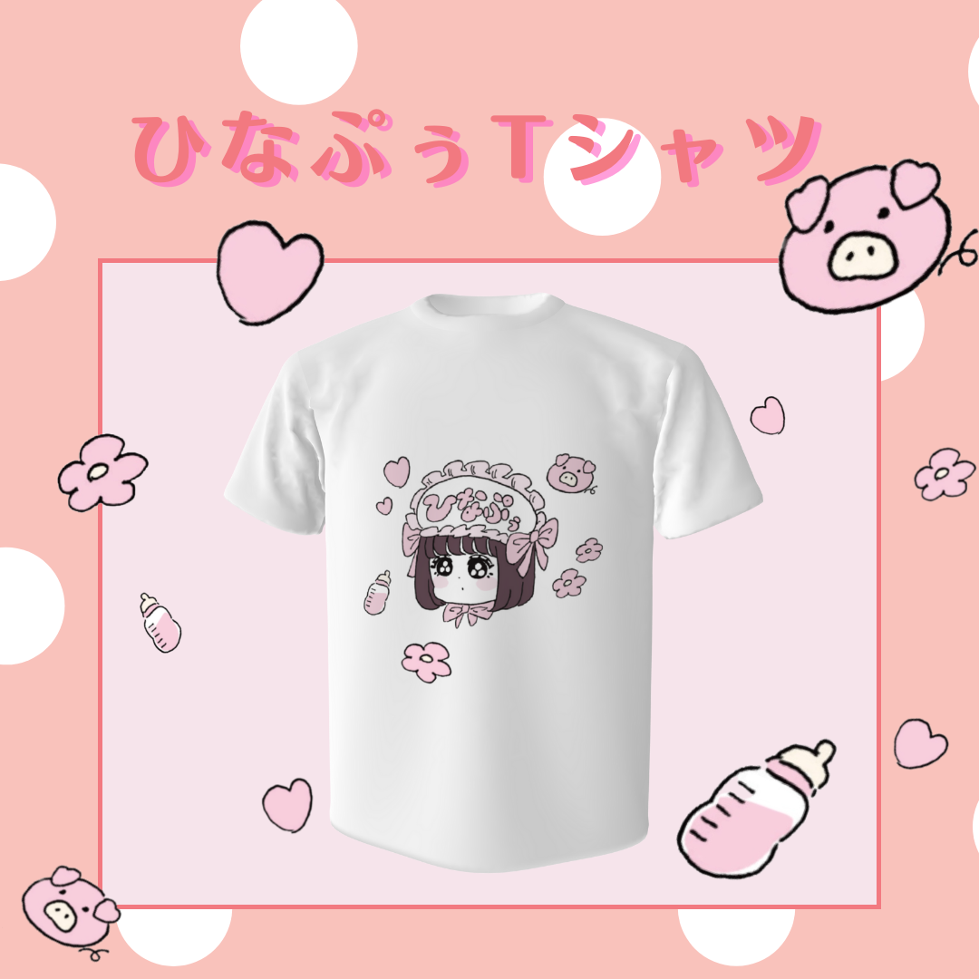 神宿 小山ひな サイン入りTシャツ - Tシャツ