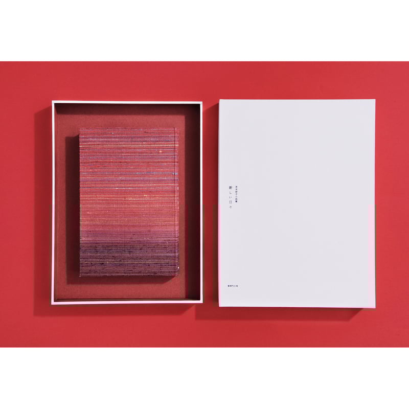 希少　絶版　美味しいもんばなし / 大村 しげ / 鎌倉書房 美しい本〉の文化誌 装幀百十年の系譜 | 臼田 捷治 |本 | 通販