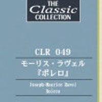 CLR049-クラシックコレクション 「ボレロ」