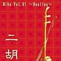 CLR024-二胡 Vol.1