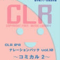 CLR041-コミカル 2