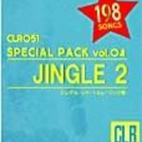 CLR051-スペシャルパック Vol.4 ジングル集2
