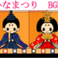うれしいひなまつり-02(琴)