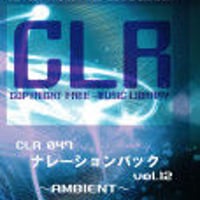 CLR047-ナレーションバック Vol.12 アンビエント