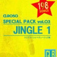 CLR050-スペシャルパック Vol.3 ジングル集１