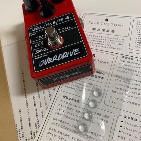 新入荷[中古美品] FREE THE TONE "SOV-2" OVERDRIVE / 送料無料キャンペーン中
