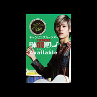 MUSIC CARD「Available」香桃マサアキ
