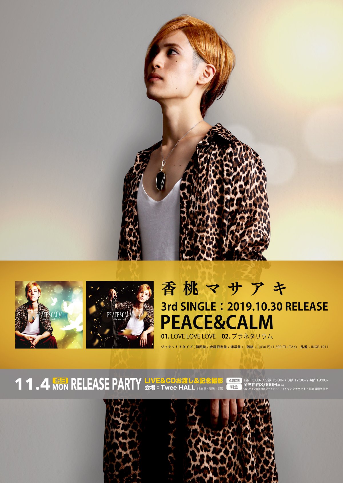 マ*ダ様 マグトラ nanac 45 TADY45 (タディー45) | ルアー | 【BASS