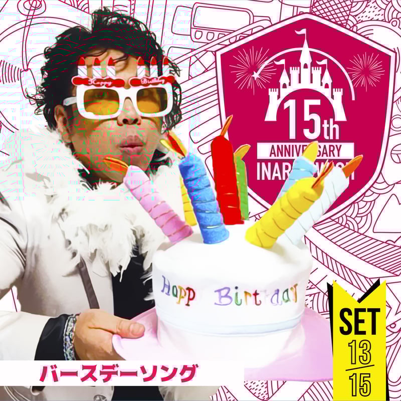 ふつうの軽音部　幸山厘　バースデー　バースデイセット ふつうの軽音部』バースデイ缶バッジ 幸山厘 BE1