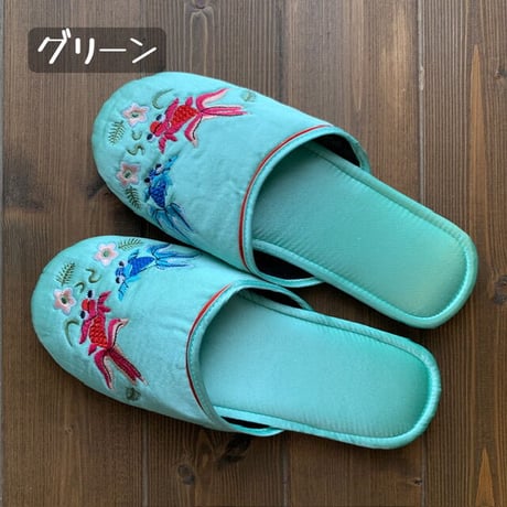 刺繍スリッパ