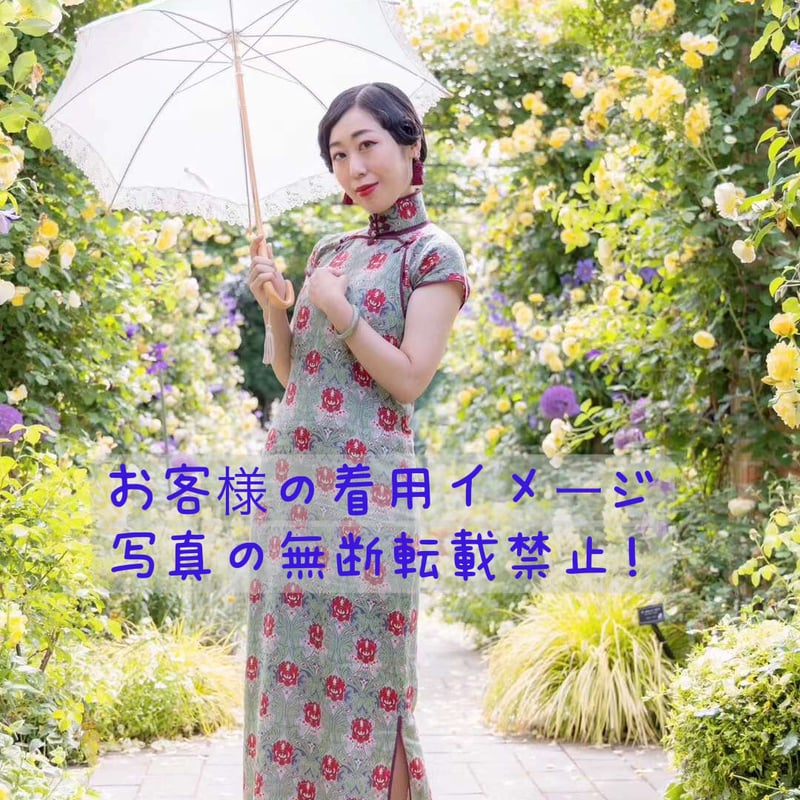 オーダーメイド　チャイナドレス　燃えるような蓮の花　オーロララメ オーダーメイド チャイナドレス 燃えるような蓮の花 オーロラ