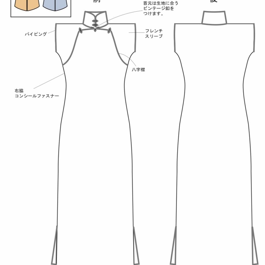 6405570dd1912361aa14f76c