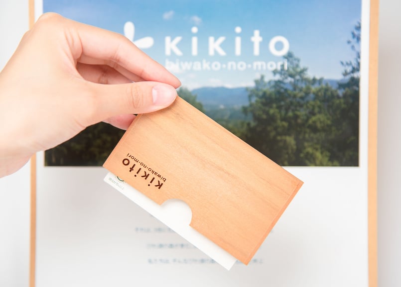 名刺ケース 山櫻｜「普通に、木の文具」シリーズ | kikito
