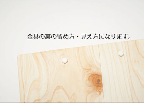 木のバインダー｜「普通に木の文具」シリーズ【ヨコ】