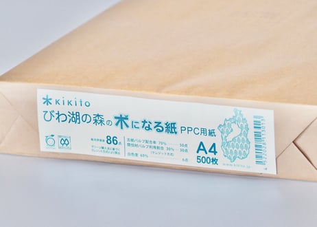 びわ湖の森の木になる紙 【500枚×1束】