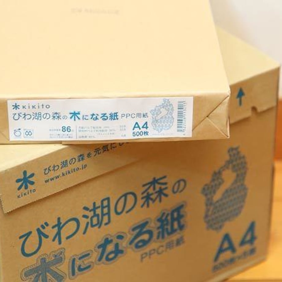 56ea33f53cd4828db9000aec