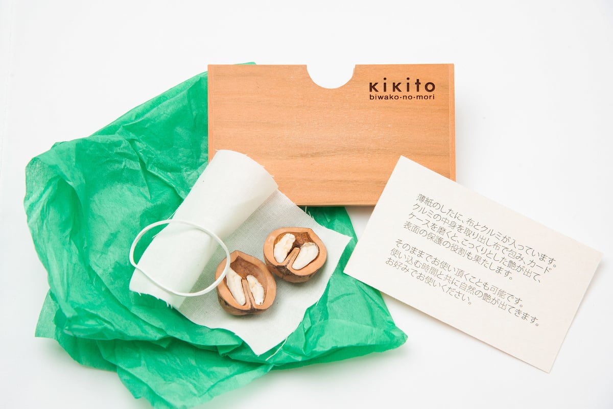 名刺ケース 山櫻｜「普通に、木の文具」シリーズ | kikito