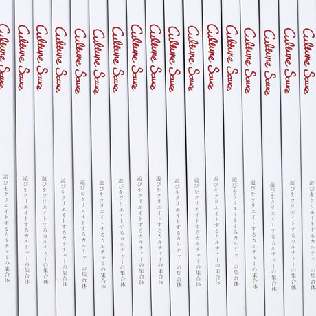 NUTTY BOOKS / CULTURE SAUCE ( + DL )  & V.A NUTTY TAPES SET