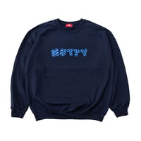 nuttyclothing × TMS /  PALOSANTO DAYS NAVY