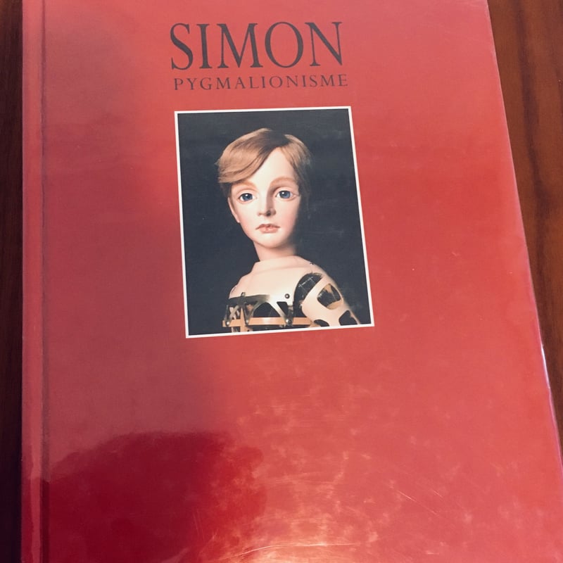 直筆サイン入】四谷シモン 人形愛 SIMON PYGMALIONISME