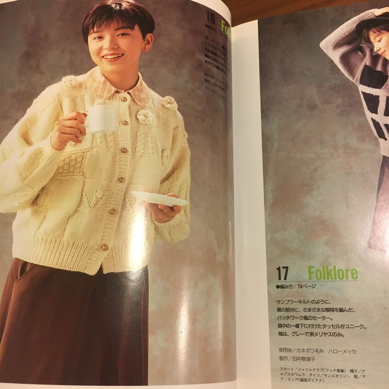 【未使用】山口智子　ソメスサドル 「山笑う」コラボ バッグ 本革 Watch 山口智子のお仕事バッグを大公開！ “もしも”に備えた