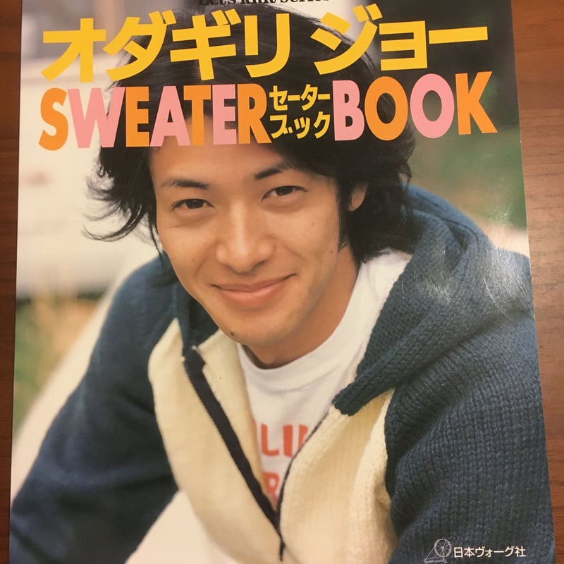 【中古】 セーター・スケッチブック 中古】 セーター・スケッチブックの通販 by もったいない本舗 ラクマ店