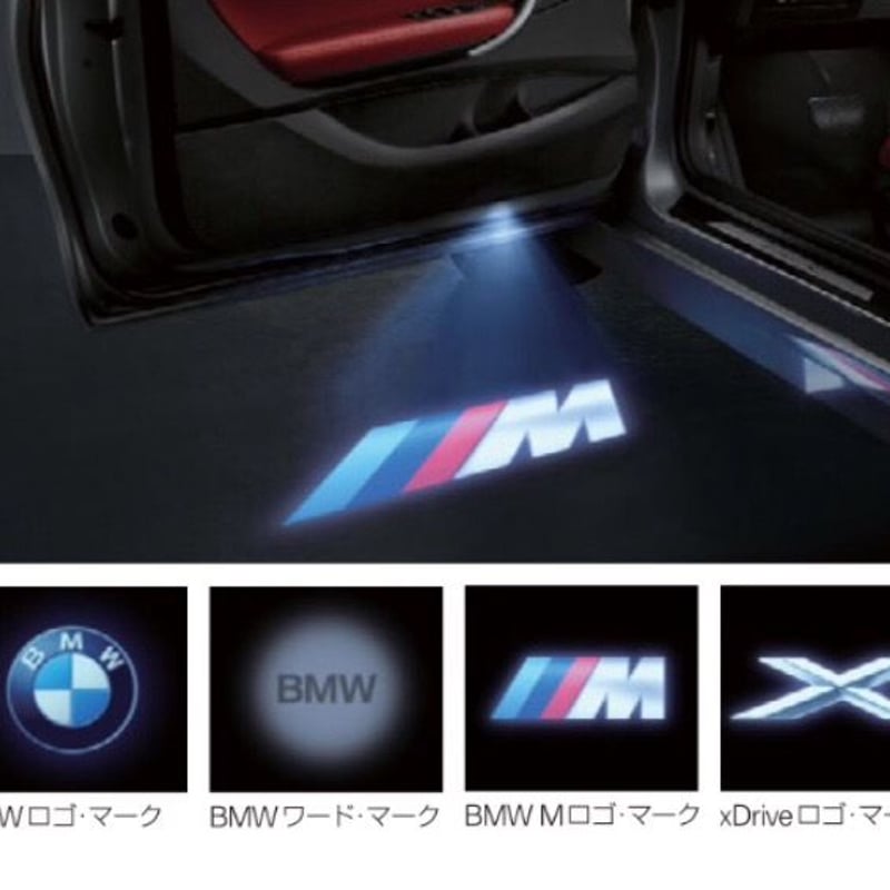  純正　LEDドアプロジェクター 63 31 2 414 105 BMW 純正 LED ドア プロジェクター 63312414105 | Welt Autote